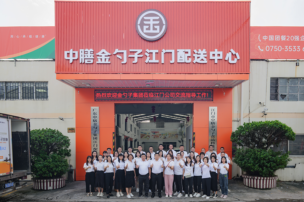 江門食堂承包，打造舌尖上的美味與安心.png